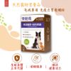 圖片 【樂健飛】褐藻醣膠+鮭魚精巢(60顆/盒)