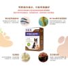 圖片 【樂健飛】褐藻醣膠+鮭魚精巢(60顆/盒)