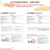 圖片 【樂健飛】褐藻醣膠+鮭魚精巢(60顆/盒)