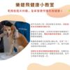 圖片 【樂健飛】褐藻醣膠+鮭魚精巢(60顆/盒)