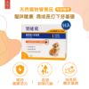 圖片 【樂健飛】貓咪離胺酸+甘胺酸90包/盒