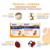圖片 【樂健飛】貓咪離胺酸+甘胺酸90包/盒