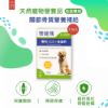 圖片 【樂健飛】關節 UCII+海藻鈣120顆