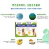圖片 【樂健飛】關節 UCII+海藻鈣120顆