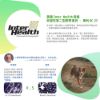 圖片 【樂健飛】關節 UCII+海藻鈣120顆