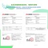 圖片 【樂健飛】關節 UCII+海藻鈣120顆