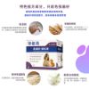 圖片 【樂健飛】鱉蛋粉+蝦紅素(40包/盒)