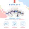 圖片 【樂健飛】寵物超級褐藻潔牙粉100g/罐