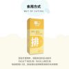 圖片 【好好愛】貓寶專科排毛粉60包(盒)