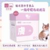 圖片 【好好愛】貓寶專科膚疫好60包(盒)