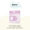 圖片 【好好愛】貓寶專科膚疫好60包(盒)