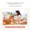 圖片 【好好愛】犬寶專科膚疫好60包(盒)