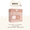 圖片 【好好愛】犬寶專科膚疫好60包(盒)