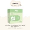 圖片 【好好愛】犬寶專科益生菌60包(盒)