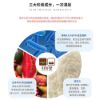 圖片 【好好愛】貓寶專科益生菌60包(盒)