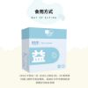圖片 【好好愛】貓寶專科益生菌60包(盒)