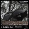 圖片 Teci 地殼研究所 Ω omega-2 蛋殼天幕 哈比天幕 露營天幕 黑化天幕 露營哈比天幕