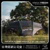 圖片 Teci 地殼研究所 Ω omega-2 蛋殼天幕 哈比天幕 露營天幕 黑化天幕 露營哈比天幕
