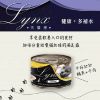 圖片 【Lynx天貓座】貓咪主食湯罐頭24罐入