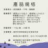 圖片 【Lynx天貓座】貓咪主食湯罐頭24罐入