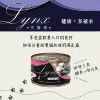 圖片 【Lynx天貓座】貓咪主食湯罐頭24罐入