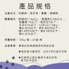 圖片 【Lynx天貓座】貓咪主食湯罐頭24罐入