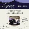 圖片 【Lynx天貓座】貓咪主食湯罐頭24罐入
