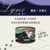 圖片 【Lynx天貓座】貓咪主食湯罐頭24罐入