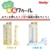 圖片 2022 最新版【HASHY】日本 長頸鹿 大象 身高測量器 身高測量儀器 無線身高測量器 量身高器 (二色)