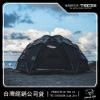 圖片 Teci 地殼研究所 φPHI-4 球型帳 半球帳篷 球型自立帳 露營帳 圓形帳 球帳 風格帳篷 帳篷