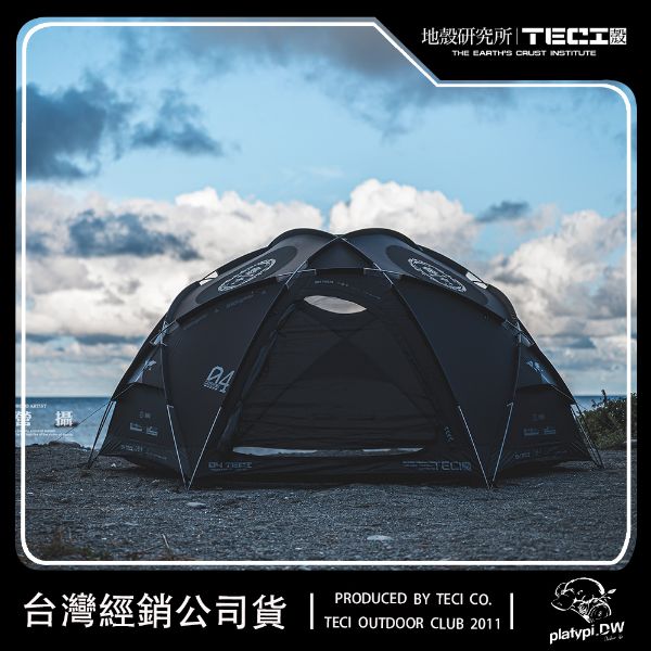 圖片 Teci 地殼研究所 φPHI-4 球型帳 半球帳篷 球型自立帳 露營帳 圓形帳 球帳 風格帳篷 帳篷