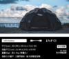 圖片 Teci 地殼研究所 φPHI-4 球型帳 半球帳篷 球型自立帳 露營帳 圓形帳 球帳 風格帳篷 帳篷