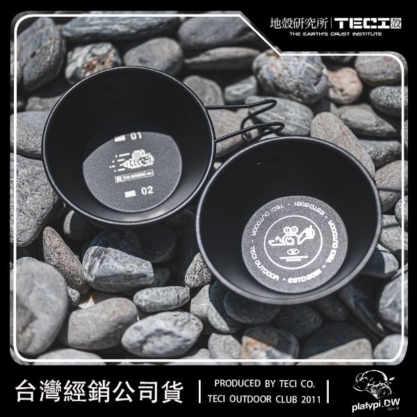 圖片 Teci 地殼研究所 雪拉碗 戶外露營 野餐經典掛碗 餐具 不銹鋼碗 露營餐具 野炊器具 露營碗
