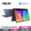 圖片 ASUS 華碩 Vivobook Go 14 Flip TP1400KA-0071BN4500 翻轉觸控筆電【活動贈】