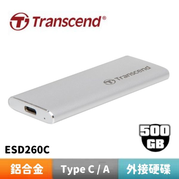 圖片 Transcend 創見 ESD260C 500GB USB3.1/Type C 雙介面行動固態硬碟