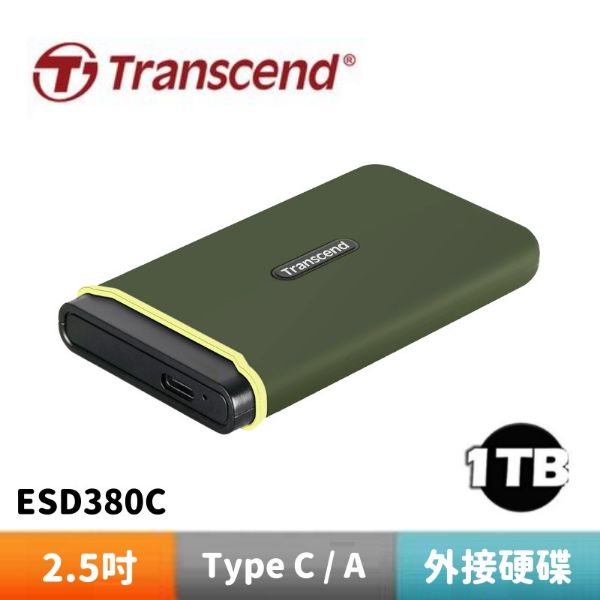 圖片 Transcend 創見 ESD380C 1TB 雙介面外接SSD固態硬碟