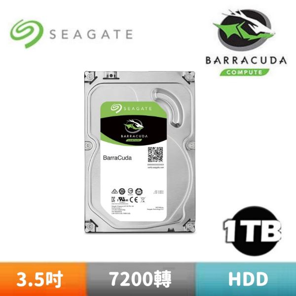 圖片 Seagate【BarraCuda】1TB 3.5吋桌上型硬碟 (ST1000DM010)