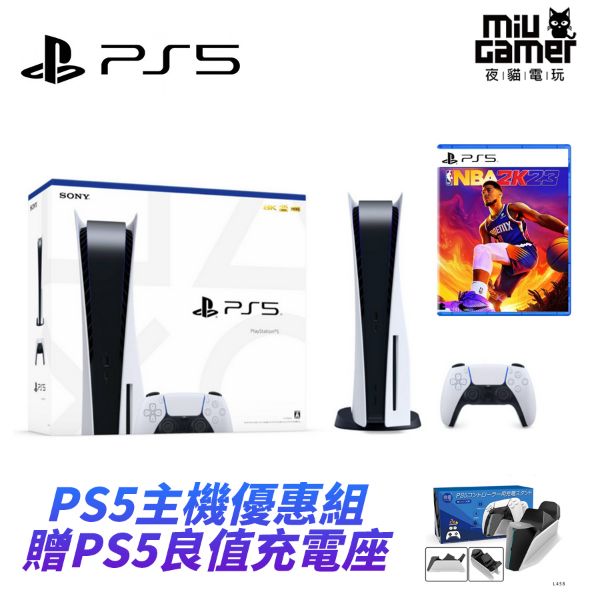 圖片 PS5 NBA 2K23精選優惠光碟組