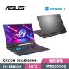 圖片 ASUS 華碩 ROG Strix SCAR 17 G733ZM-0022S12900H 17.3吋 電競筆電