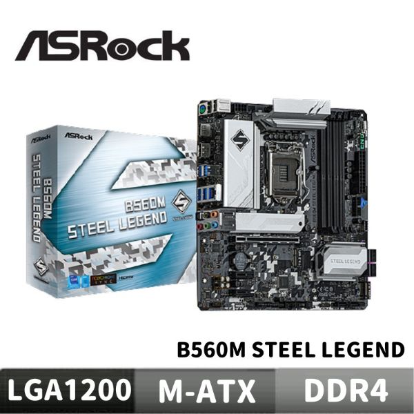 圖片 ASRock 華擎 B560M Steel Legend 主機板