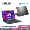 圖片 ASUS 華碩 ROG Strix G17 G713RW-0022F6900HX 17.3吋 電競筆電