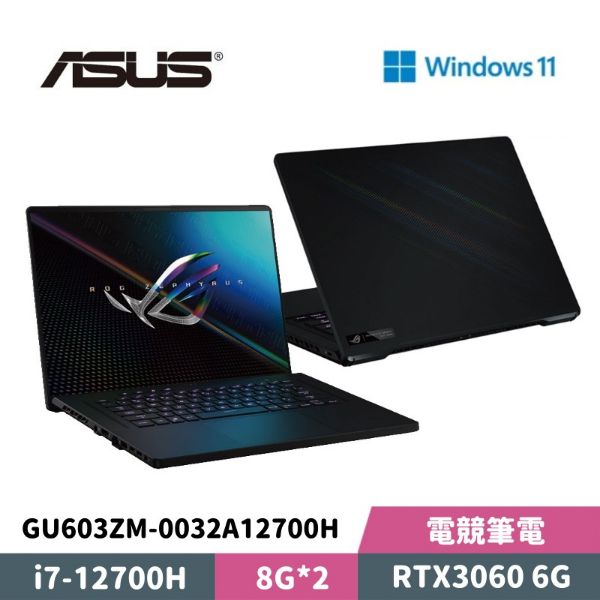 圖片 ASUS 華碩 ROG Zephyrus M16 GU603ZM-0032A12700H 16吋 電競筆電