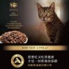圖片 【阿提拉】健康無穀貓糧1.8kg 全齡貓適用