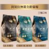 圖片 【阿提拉】健康無穀貓糧1.8kg 全齡貓適用