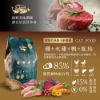 圖片 【阿提拉】健康無穀貓糧1.8kg 全齡貓適用