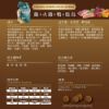 圖片 【阿提拉】健康無穀貓糧1.8kg 全齡貓適用