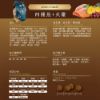 圖片 【阿提拉】健康無穀貓糧1.8kg 全齡貓適用