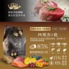 圖片 【阿提拉】健康無穀貓糧1.8kg 全齡貓適用