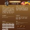 圖片 【阿提拉】健康無穀貓糧1.8kg 全齡貓適用