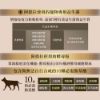 圖片 【阿提拉】健康無穀犬糧2kg 全齡犬適用